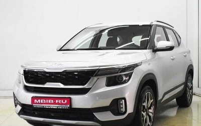 KIA Seltos I, 2021 год, 2 226 800 рублей, 1 фотография