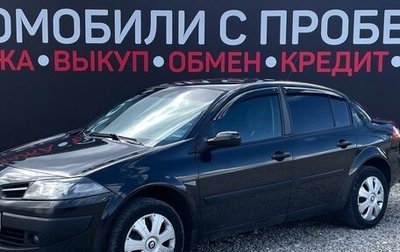 Renault Megane II, 2007 год, 520 000 рублей, 1 фотография