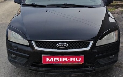 Ford Focus II рестайлинг, 2007 год, 510 000 рублей, 1 фотография