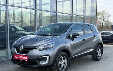 Renault Kaptur I рестайлинг, 2017 год, 1 237 000 рублей, 1 фотография