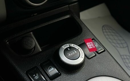 Nissan X-Trail, 2008 год, 1 149 000 рублей, 24 фотография