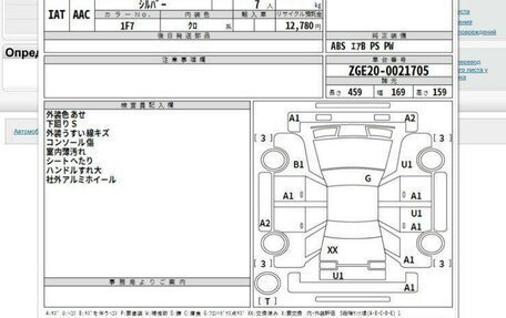 Toyota Wish II, 2009 год, 1 215 000 рублей, 25 фотография