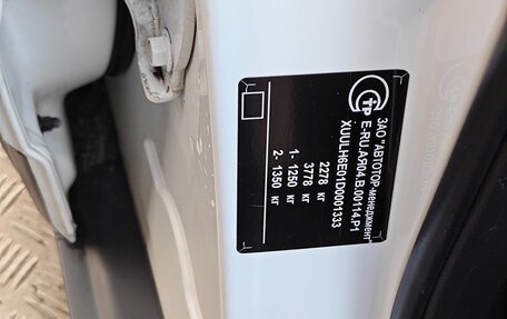 Opel Antara I, 2013 год, 1 550 000 рублей, 12 фотография