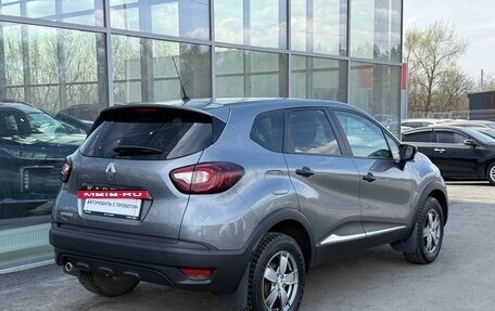 Renault Kaptur I рестайлинг, 2017 год, 1 237 000 рублей, 5 фотография