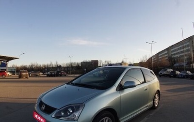 Honda Civic VII, 2005 год, 650 000 рублей, 1 фотография