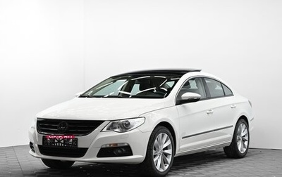 Volkswagen Passat CC I рестайлинг, 2010 год, 995 000 рублей, 1 фотография