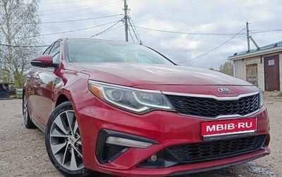 KIA Optima IV, 2018 год, 1 950 000 рублей, 1 фотография