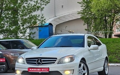 Mercedes-Benz CLC-Класс, 2008 год, 955 000 рублей, 1 фотография