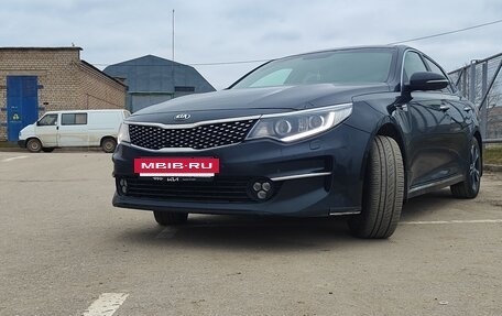 KIA Optima IV, 2016 год, 1 550 000 рублей, 5 фотография