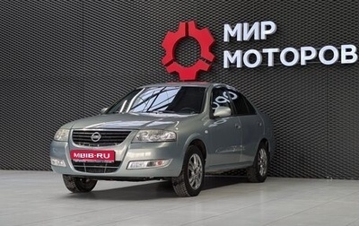 Nissan Almera Classic, 2008 год, 415 000 рублей, 1 фотография