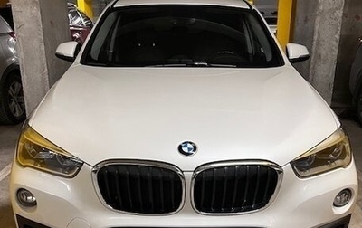 BMW X1, 2018 год, 2 900 000 рублей, 1 фотография