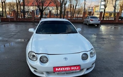 Toyota Celica VII рестайлинг, 1997 год, 450 000 рублей, 1 фотография
