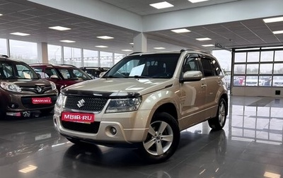 Suzuki Grand Vitara, 2010 год, 1 145 000 рублей, 1 фотография