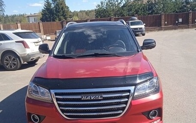 Haval H2, 2019 год, 1 500 000 рублей, 1 фотография