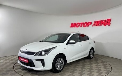 KIA Rio IV, 2017 год, 1 126 000 рублей, 1 фотография