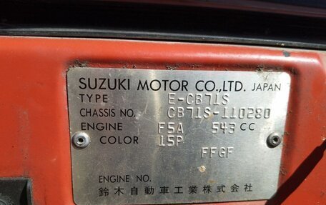 Suzuki Fronte, 1986 год, 120 000 рублей, 23 фотография