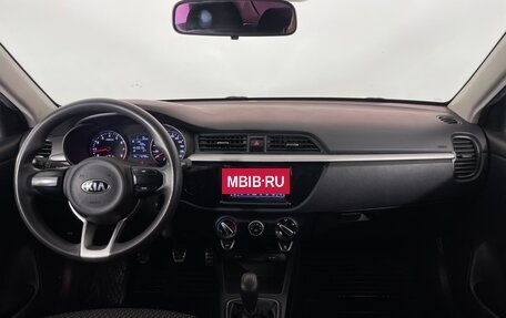 KIA Rio IV, 2017 год, 1 126 000 рублей, 12 фотография