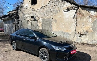 Toyota Camry, 2017 год, 2 150 000 рублей, 1 фотография