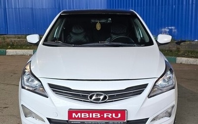 Hyundai Solaris II рестайлинг, 2016 год, 549 000 рублей, 1 фотография