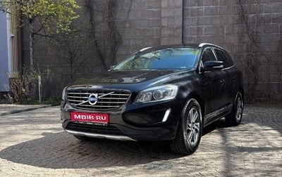 Volvo XC60 II, 2015 год, 2 450 000 рублей, 1 фотография