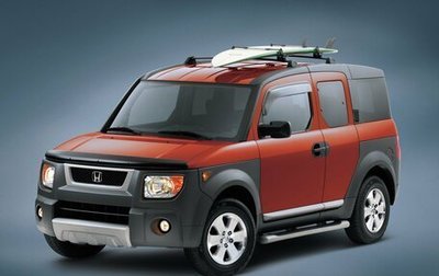 Honda Element I, 2003 год, 820 000 рублей, 1 фотография