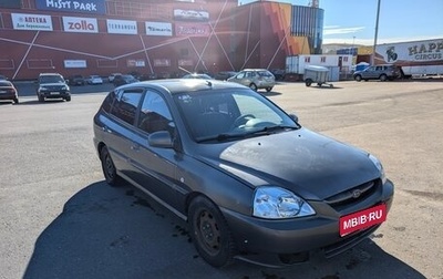 KIA Rio II, 2005 год, 320 000 рублей, 1 фотография