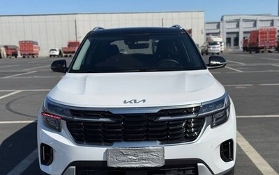 KIA Seltos I, 2024 год, 1 800 000 рублей, 1 фотография