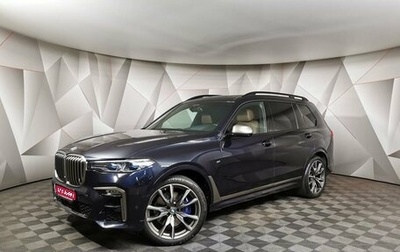 BMW X7, 2020 год, 8 897 700 рублей, 1 фотография