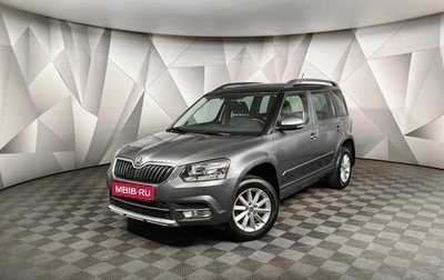 Skoda Yeti I рестайлинг, 2015 год, 1 397 000 рублей, 1 фотография