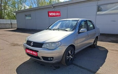 Fiat Albea I рестайлинг, 2008 год, 349 000 рублей, 1 фотография