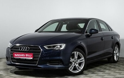 Audi A3, 2018 год, 2 059 898 рублей, 1 фотография