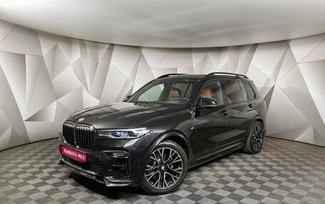 BMW X7, 2021 год, 8 149 000 рублей, 1 фотография
