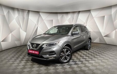 Nissan Qashqai, 2021 год, 1 895 000 рублей, 1 фотография