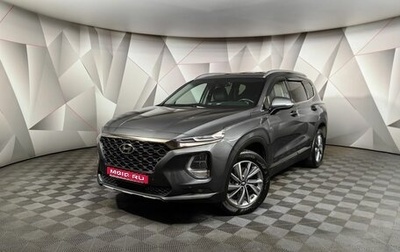 Hyundai Santa Fe IV, 2020 год, 2 535 000 рублей, 1 фотография