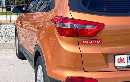 Hyundai Creta I рестайлинг, 2016 год, 1 290 000 рублей, 7 фотография