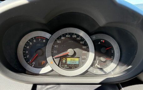 Toyota RAV4, 2010 год, 1 600 000 рублей, 20 фотография
