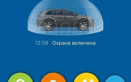 Volvo XC60 II, 2015 год, 2 450 000 рублей, 36 фотография