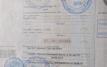 Ford Focus III, 2015 год, 950 000 рублей, 6 фотография