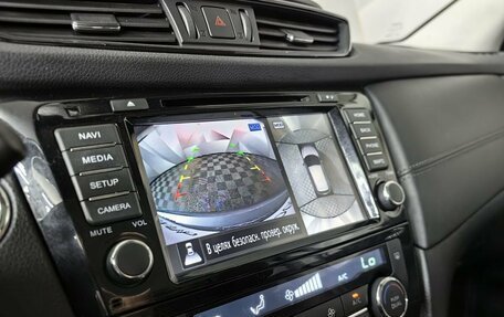Nissan Qashqai, 2021 год, 1 895 000 рублей, 17 фотография