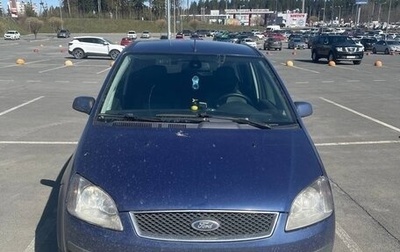 Ford C-MAX I рестайлинг, 2007 год, 430 000 рублей, 1 фотография