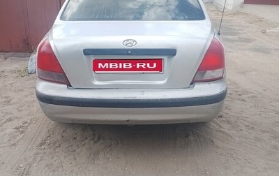 Hyundai Elantra III, 2003 год, 310 000 рублей, 1 фотография