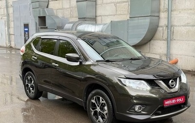 Nissan X-Trail, 2018 год, 2 099 000 рублей, 1 фотография
