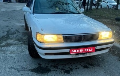 Toyota Mark II VIII (X100), 1988 год, 135 000 рублей, 1 фотография
