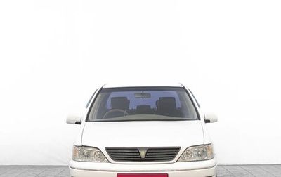Toyota Vista V30, 2000 год, 649 000 рублей, 1 фотография