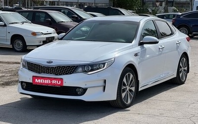 KIA Optima IV, 2017 год, 1 890 000 рублей, 1 фотография