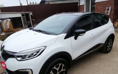 Renault Kaptur I рестайлинг, 2020 год, 2 050 000 рублей, 1 фотография