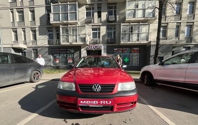 Volkswagen Pointer, 2005 год, 300 000 рублей, 1 фотография