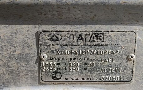 Hyundai Accent II, 2007 год, 550 000 рублей, 6 фотография