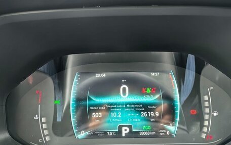 Chery Tiggo 7 Pro, 2020 год, 1 850 000 рублей, 12 фотография