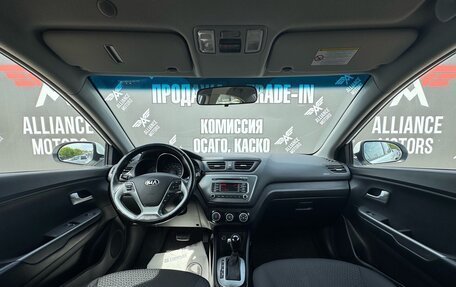 KIA Rio IV, 2017 год, 1 140 000 рублей, 12 фотография